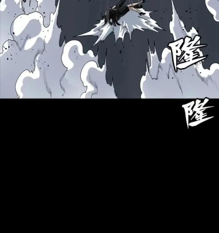 Legend of Star General (Colored) Chapter 321 page 66 - 