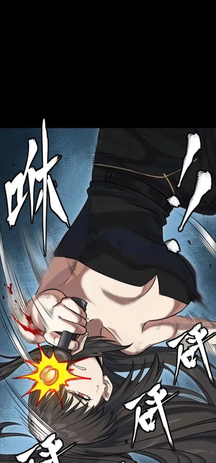 Legend of Star General (Colored) Chapter 321 page 81 - 