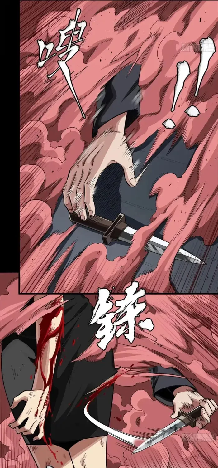 Legend of Star General (Colored) Chapter 322 page 33 - 
