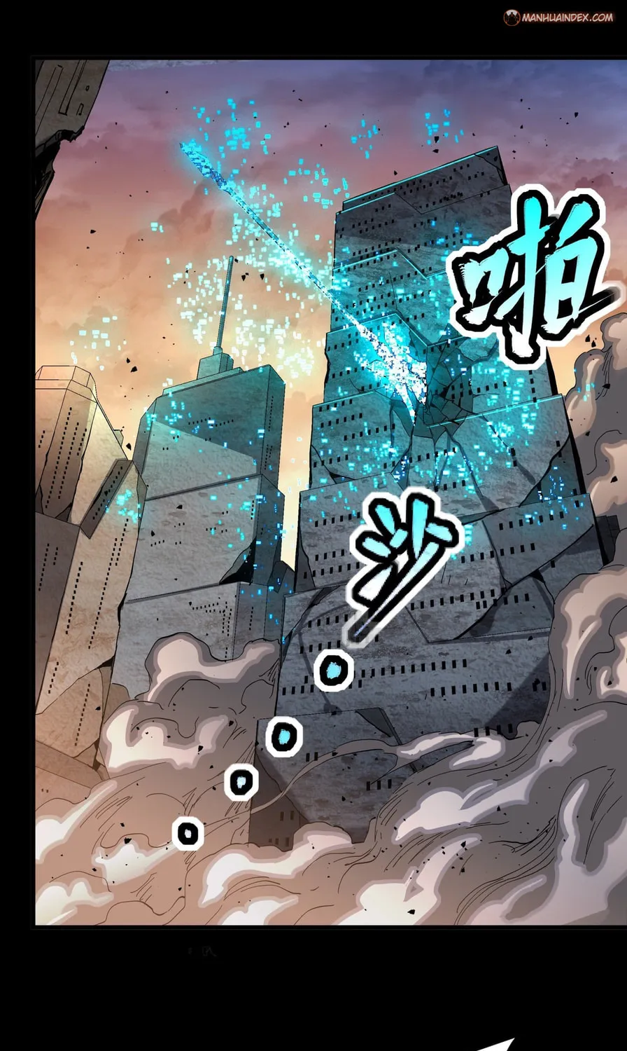 Legend of Star General (Colored) Chapter 33 page 42 - 