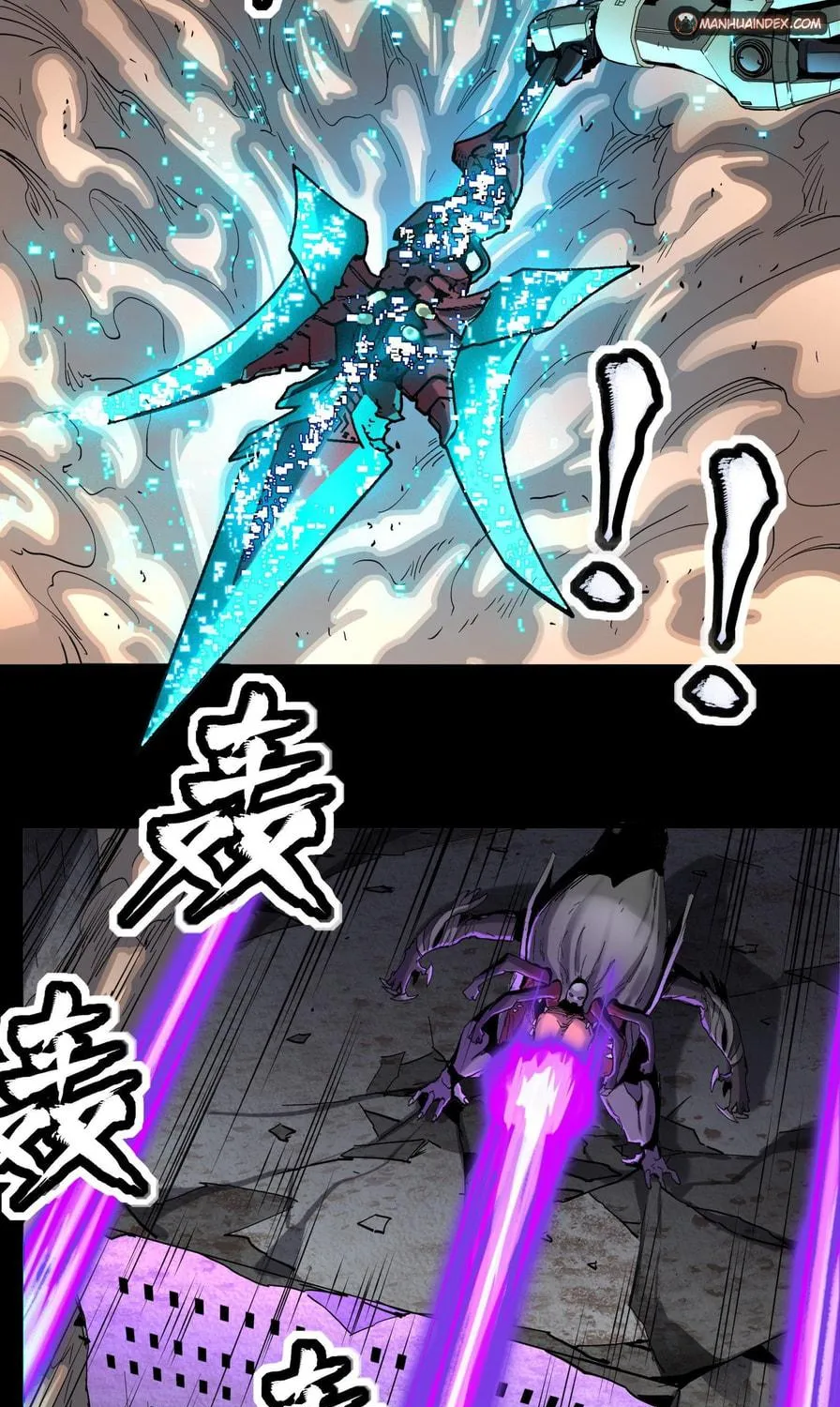 Legend of Star General (Colored) Chapter 33 page 52 - 