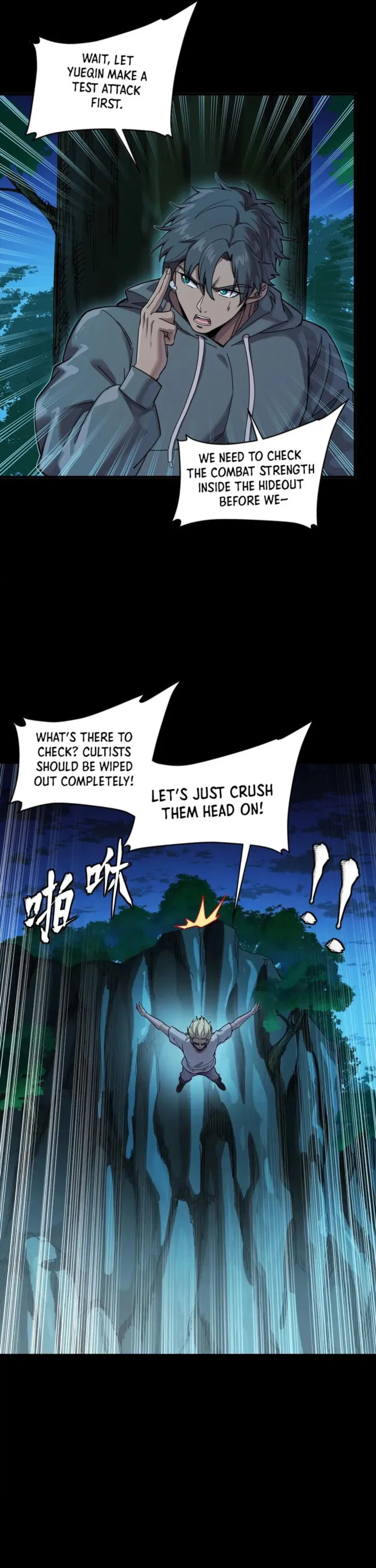 Legend of Star General (Colored) Chapter 332 page 18 - 