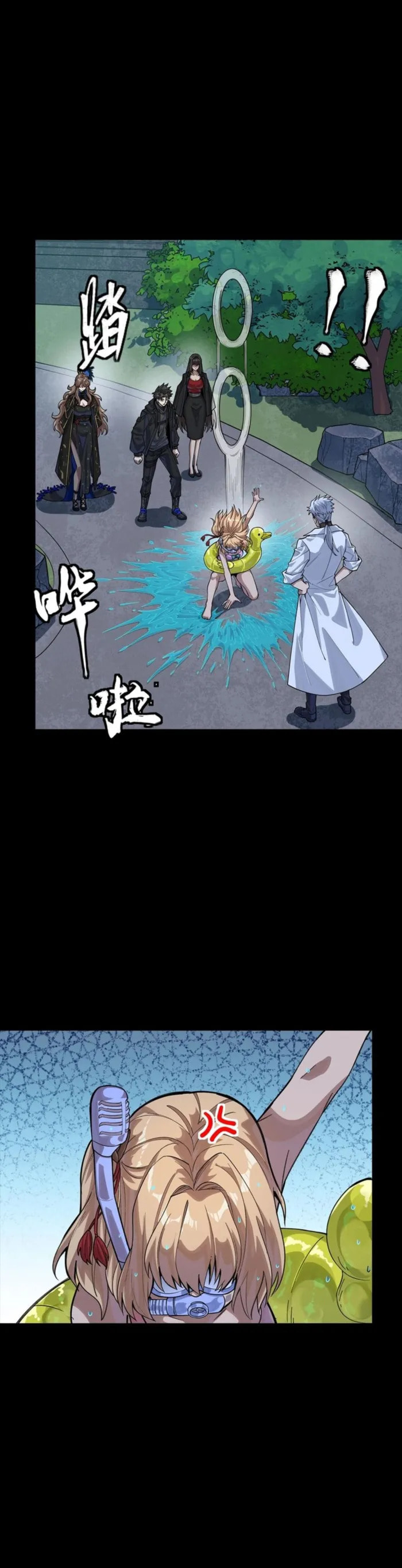 Legend of Star General (Colored) Chapter 332 page 6 - 