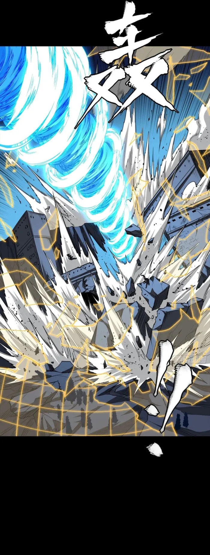 Legend of Star General (Colored) Chapter 333 page 4 - 
