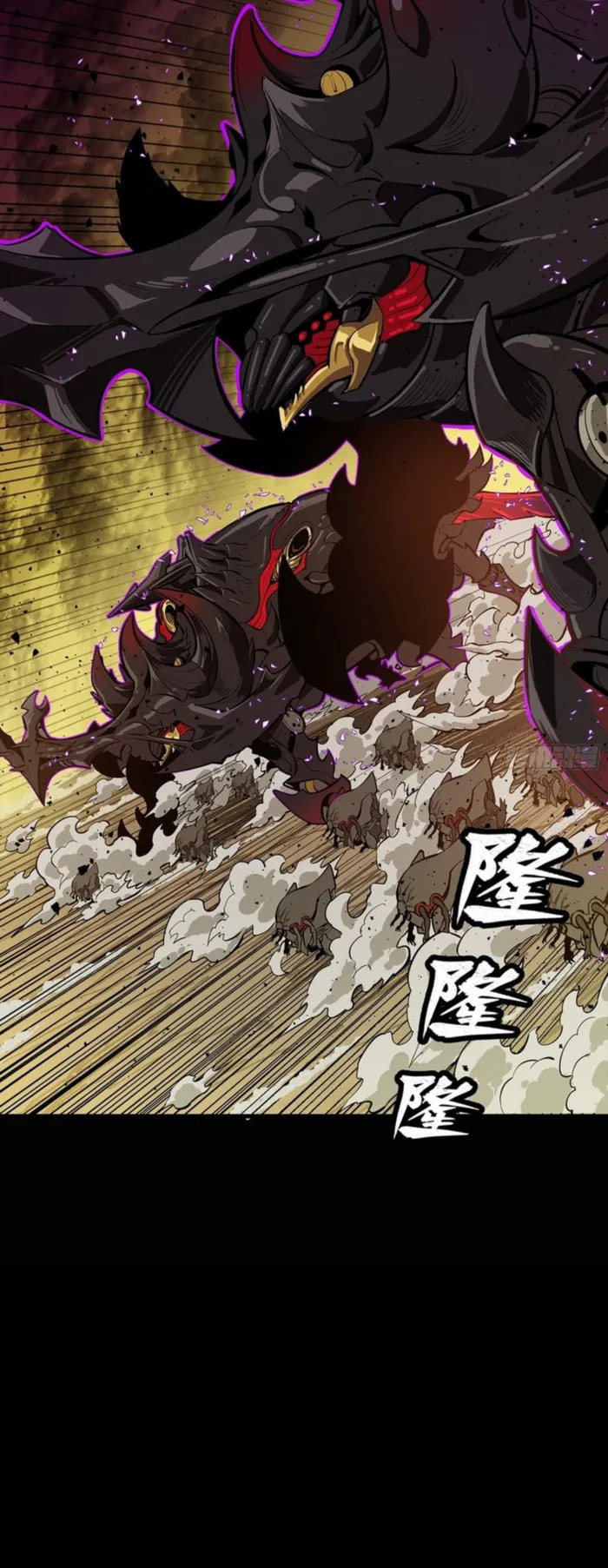 Legend of Star General (Colored) Chapter 336 page 18 - 