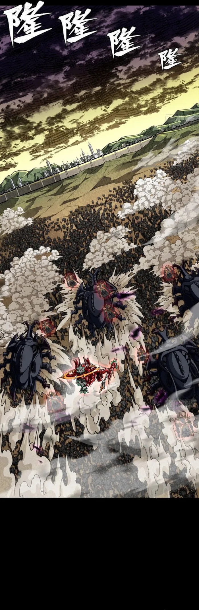 Legend of Star General (Colored) Chapter 336 page 33 - 