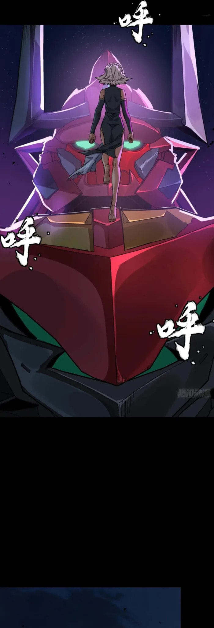 Legend of Star General (Colored) Chapter 336 page 36 - 
