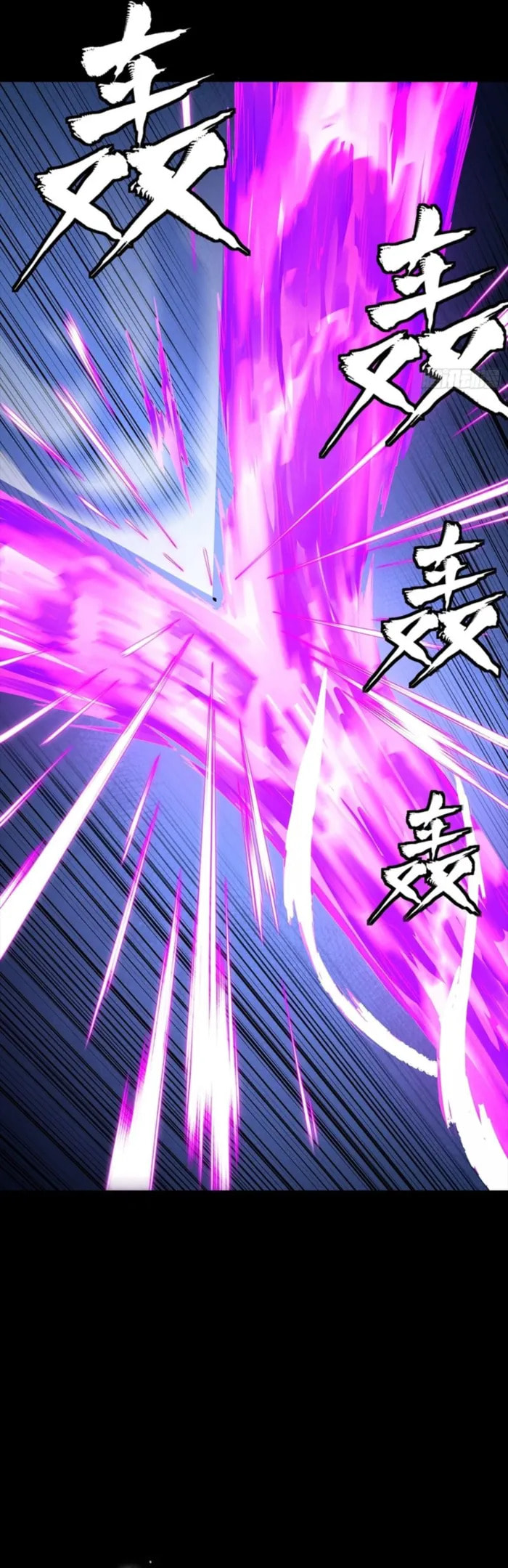 Legend of Star General (Colored) Chapter 336 page 43 - 