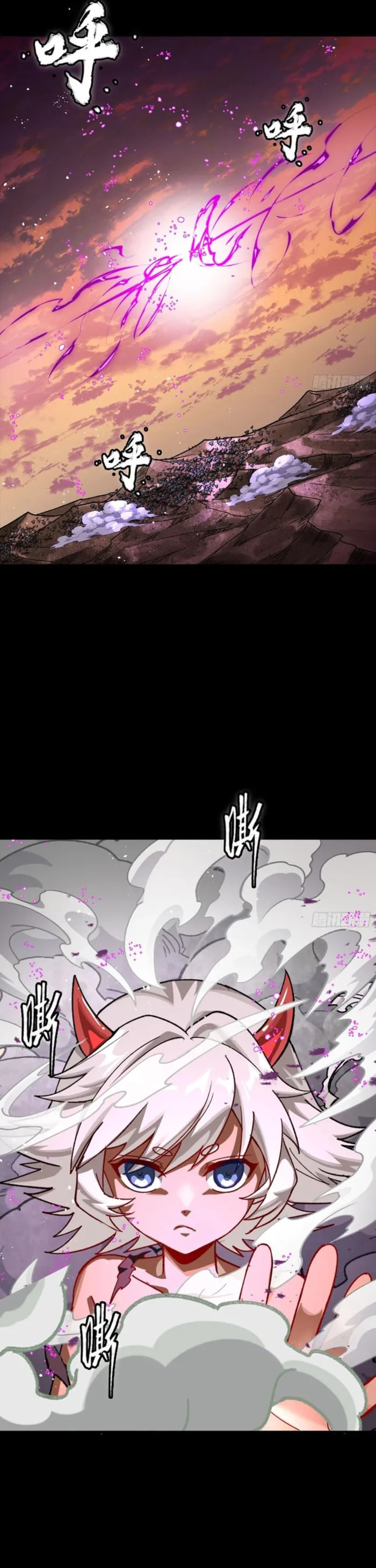Legend of Star General (Colored) Chapter 336 page 44 - 