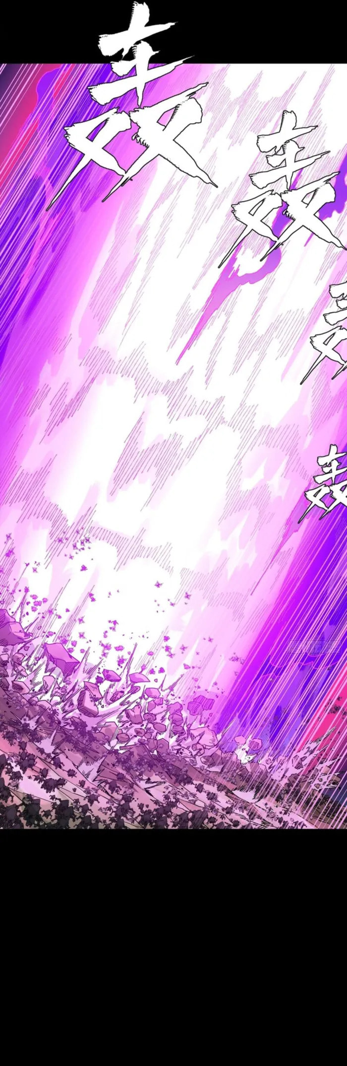Legend of Star General (Colored) Chapter 336 page 48 - 