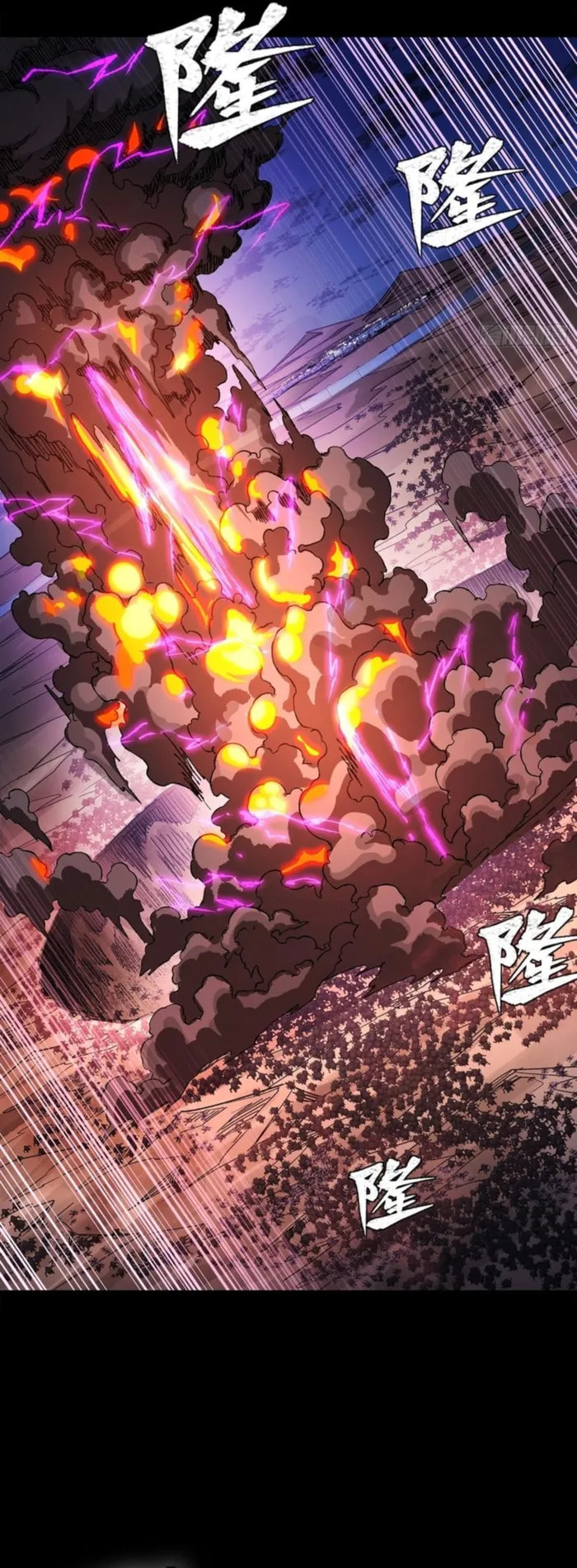 Legend of Star General (Colored) Chapter 336 page 49 - 