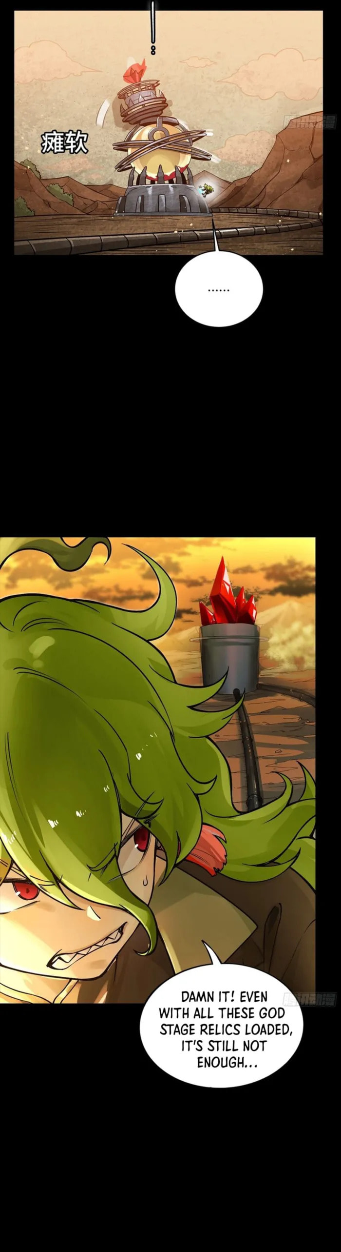 Legend of Star General (Colored) Chapter 336 page 6 - 