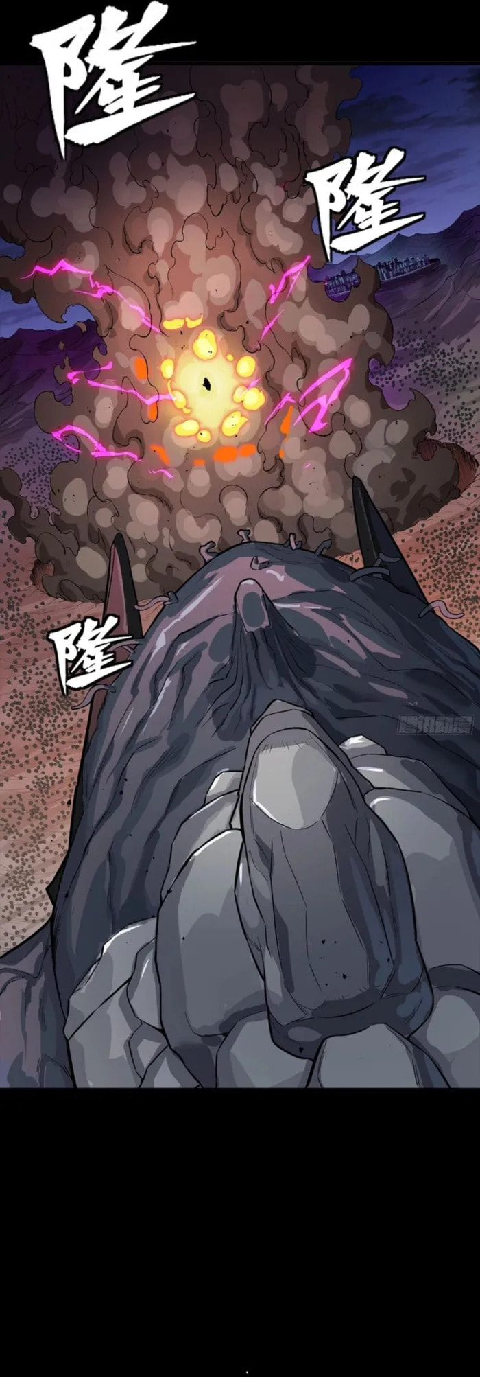 Legend of Star General (Colored) Chapter 337 page 2 - 