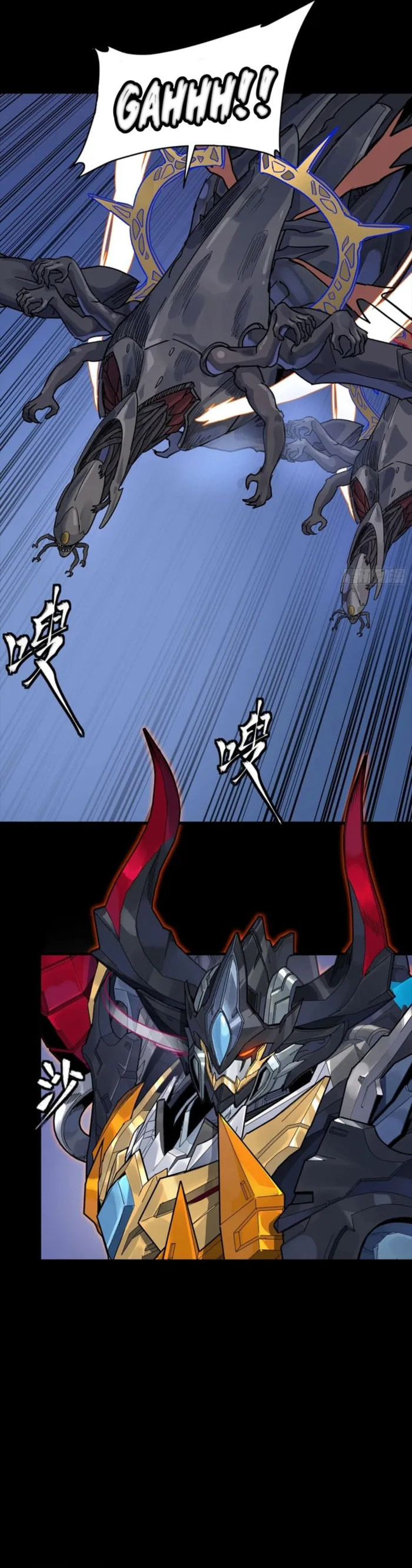 Legend of Star General (Colored) Chapter 337 page 14 - 