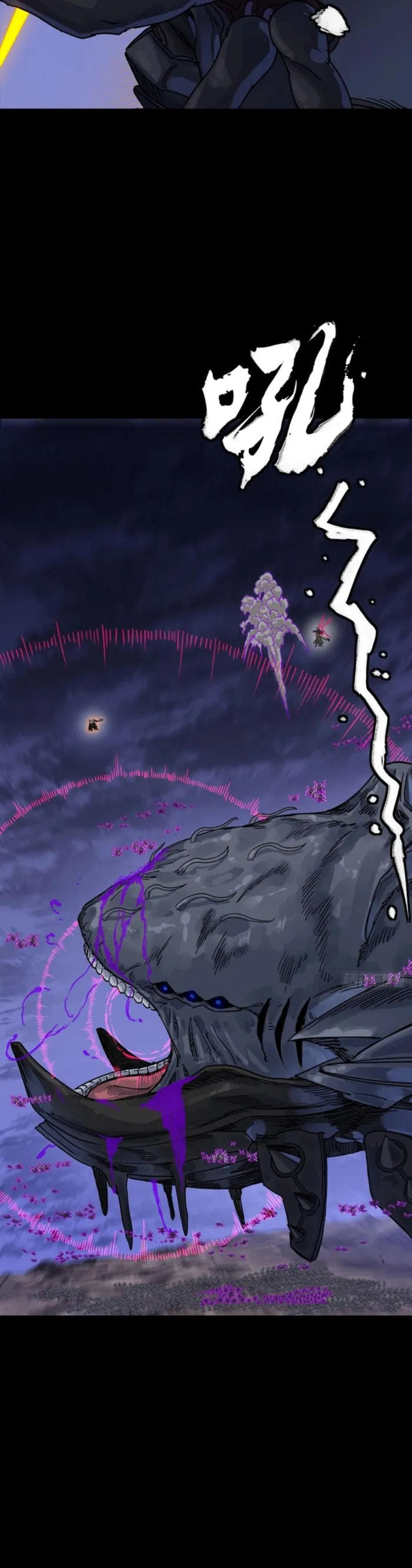 Legend of Star General (Colored) Chapter 337 page 16 - 
