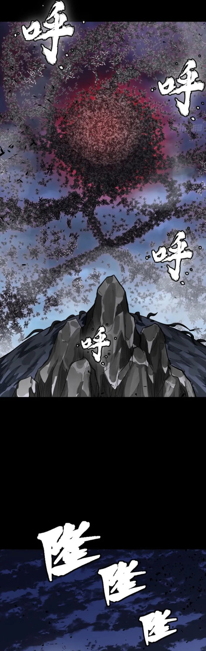 Legend of Star General (Colored) Chapter 337 page 23 - 