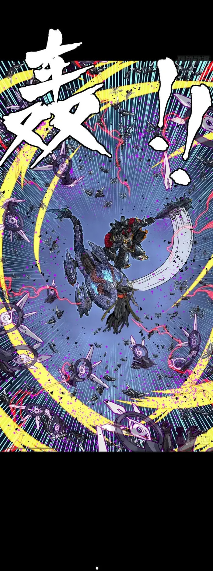 Legend of Star General (Colored) Chapter 337 page 25 - 