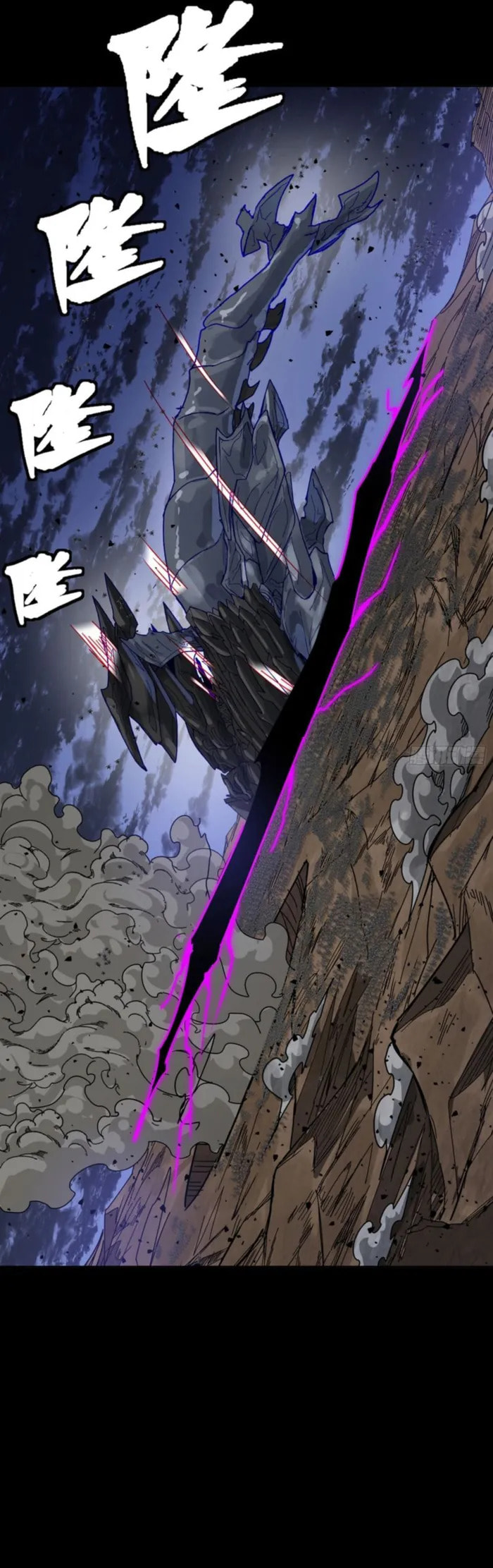 Legend of Star General (Colored) Chapter 337 page 28 - 