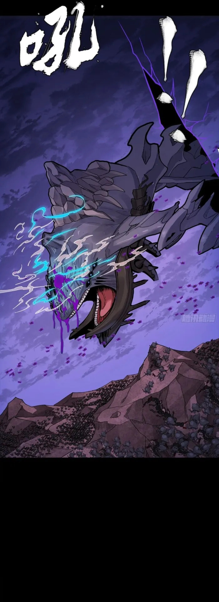 Legend of Star General (Colored) Chapter 337 page 7 - 