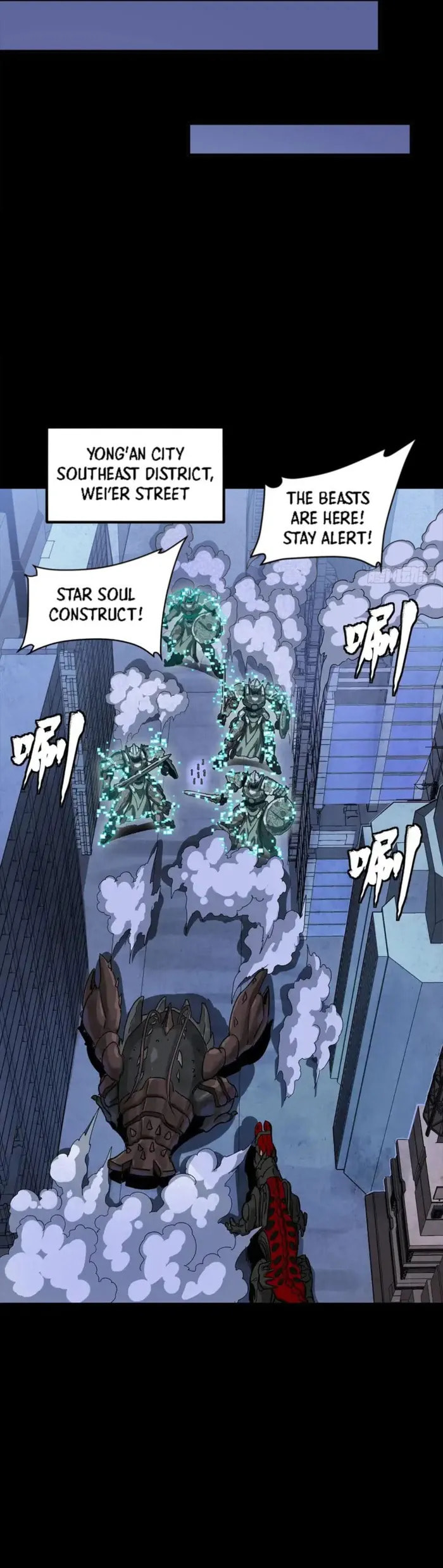 Legend of Star General (Colored) Chapter 338 page 23 - 