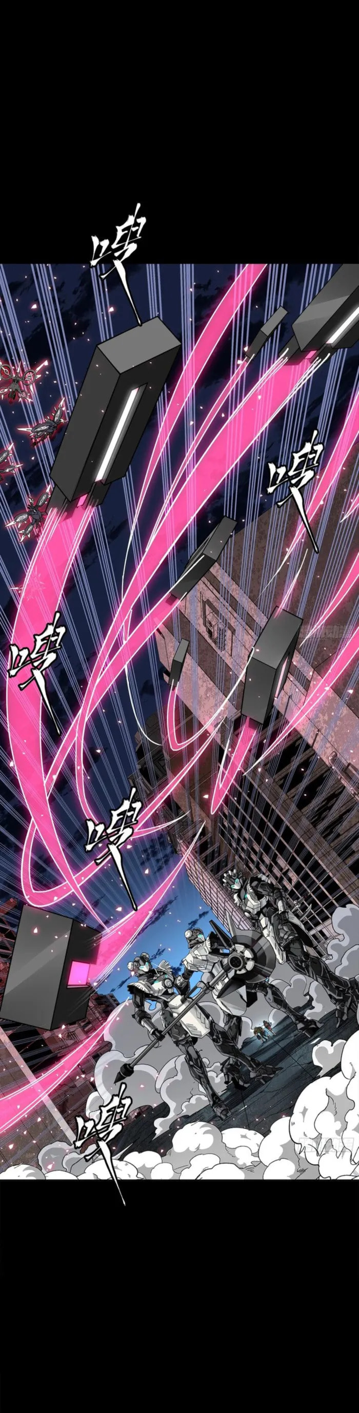 Legend of Star General (Colored) Chapter 339 page 40 - 