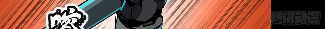 Legend of Star General (Colored) Chapter 34 page 37 - 