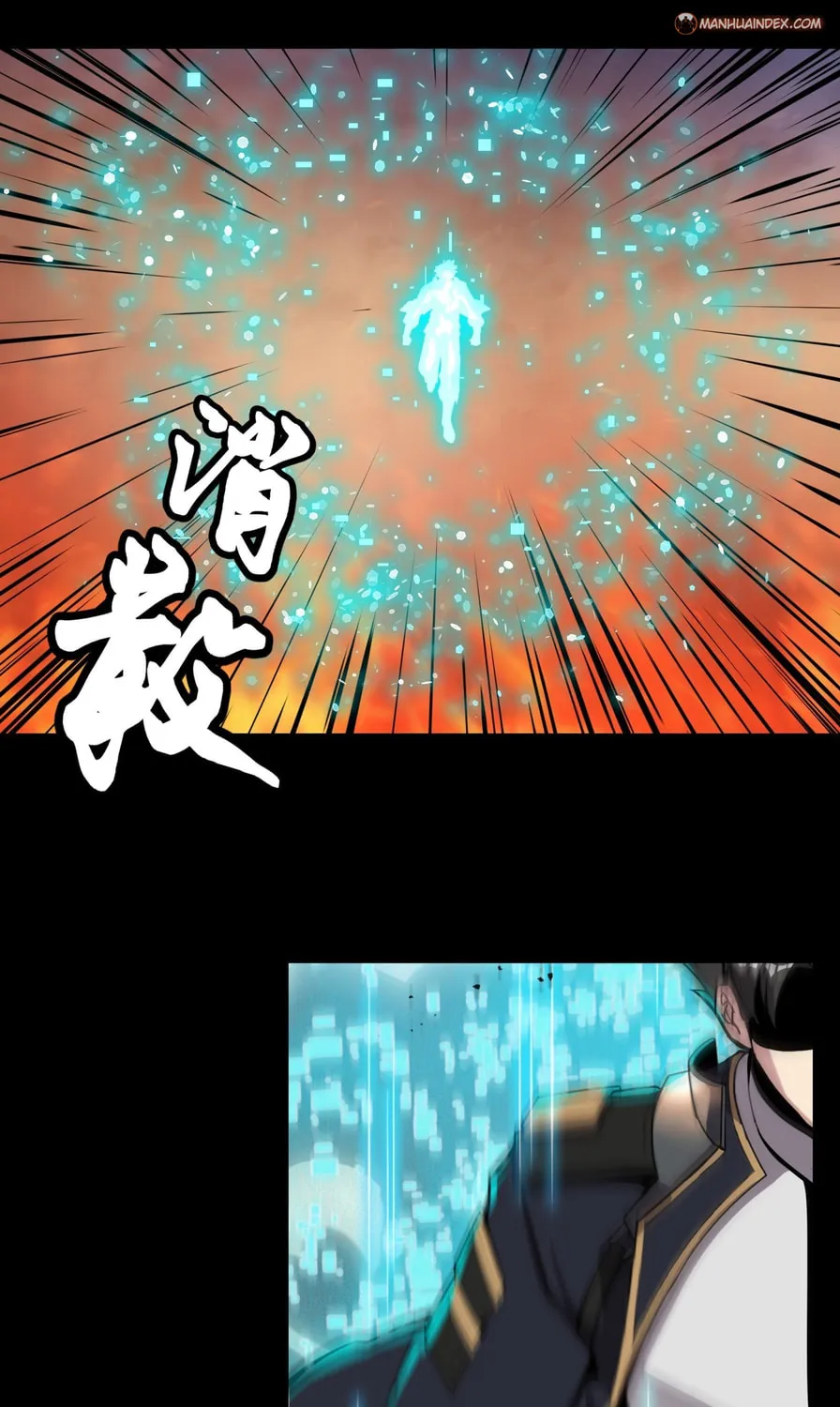Legend of Star General (Colored) Chapter 34 page 57 - 
