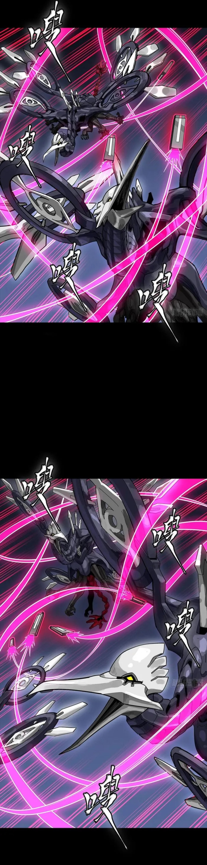 Legend of Star General (Colored) Chapter 340 page 15 - 