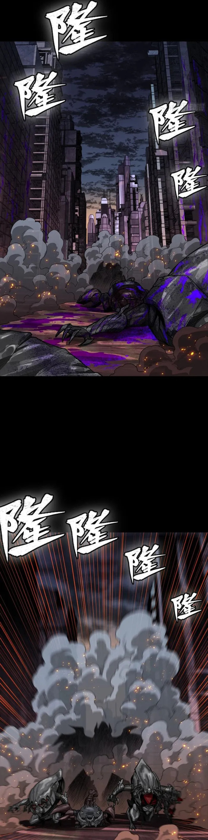 Legend of Star General (Colored) Chapter 340 page 47 - 