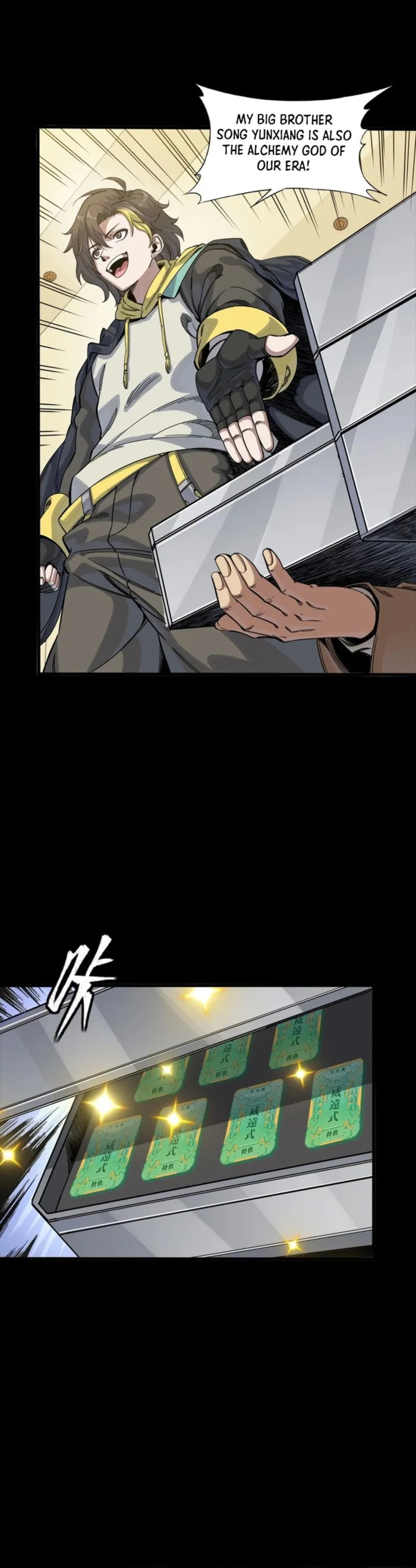 Legend of Star General (Colored) Chapter 343 page 7 - 