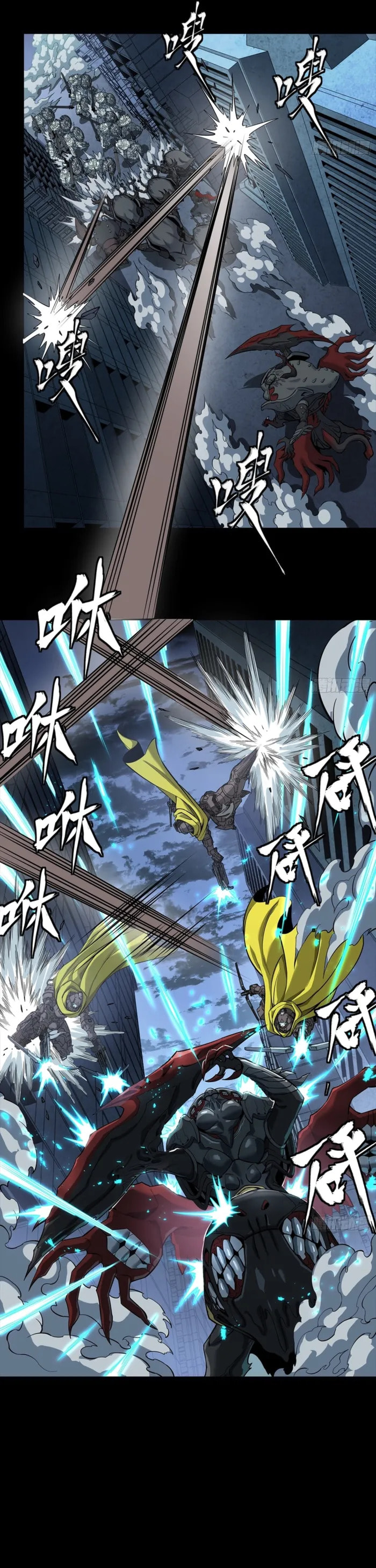 Legend of Star General (Colored) Chapter 344 page 11 - 