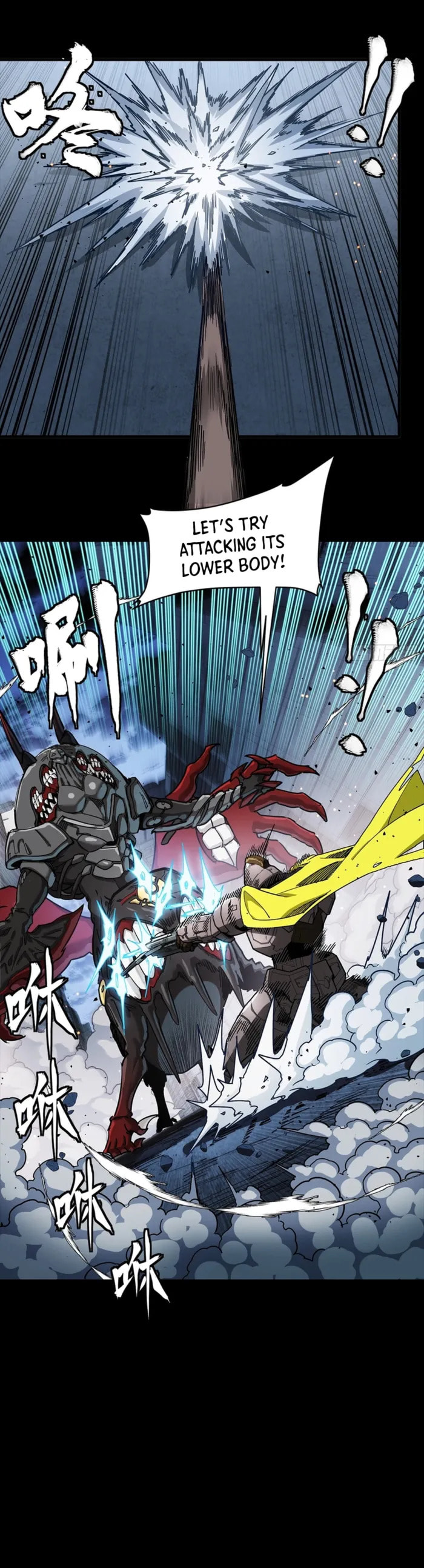 Legend of Star General (Colored) Chapter 344 page 15 - 