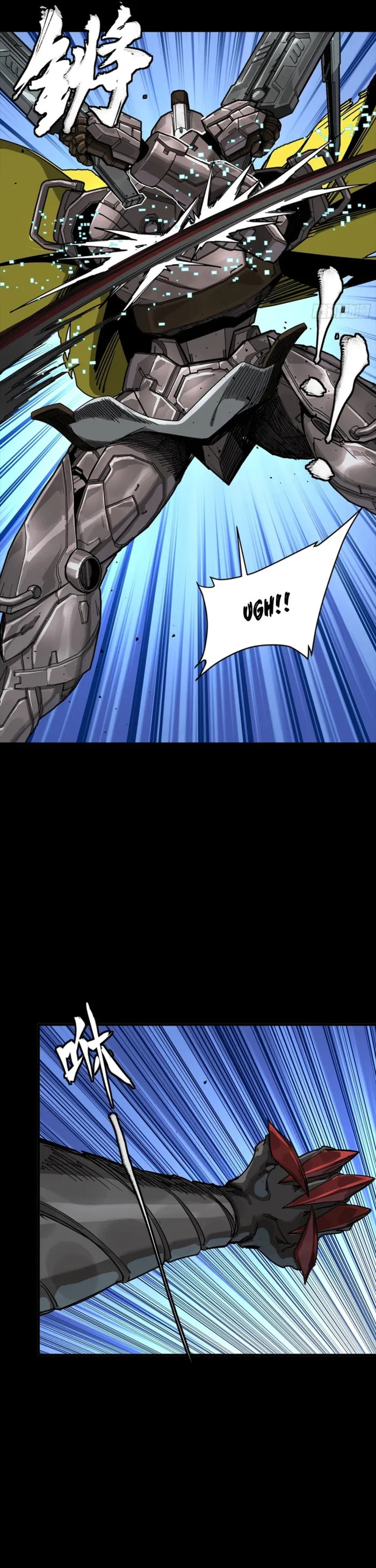 Legend of Star General (Colored) Chapter 344 page 17 - 