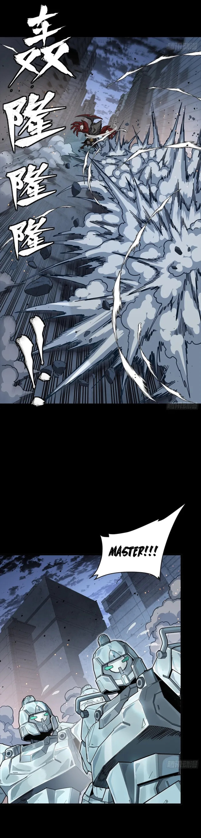 Legend of Star General (Colored) Chapter 344 page 18 - 