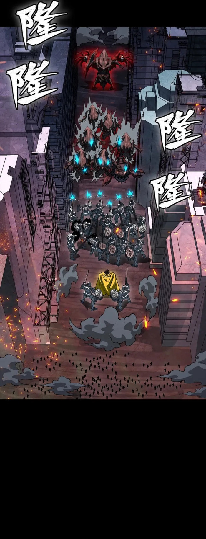Legend of Star General (Colored) Chapter 344 page 3 - 