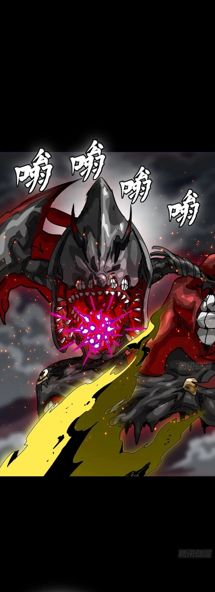 Legend of Star General (Colored) Chapter 344 page 24 - 