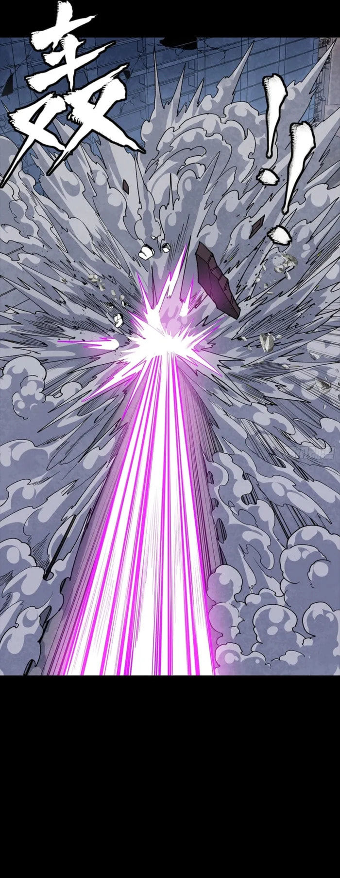 Legend of Star General (Colored) Chapter 344 page 27 - 