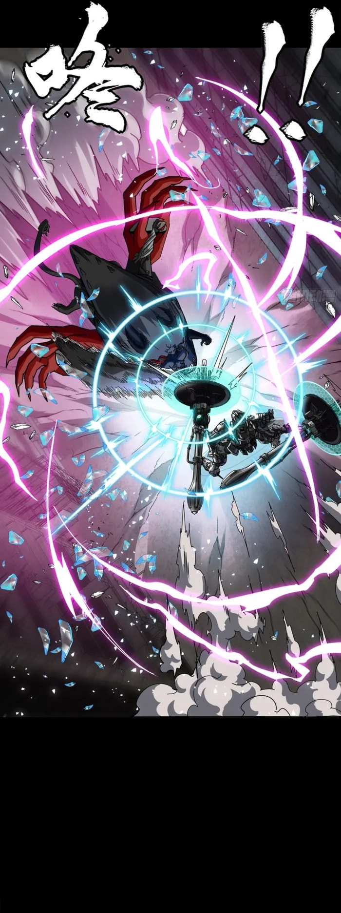 Legend of Star General (Colored) Chapter 344 page 43 - 
