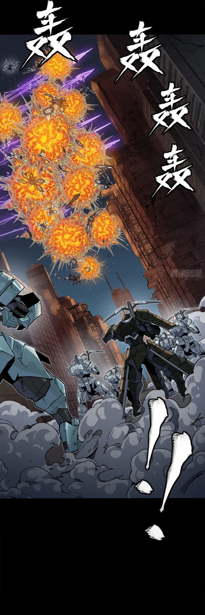 Legend of Star General (Colored) Chapter 344 page 54 - 