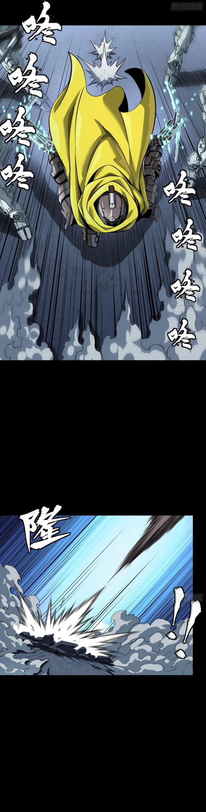 Legend of Star General (Colored) Chapter 344 page 10 - 