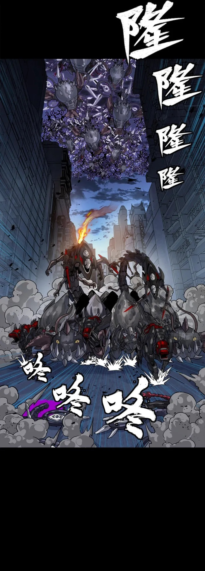 Legend of Star General (Colored) Chapter 345 page 13 - 