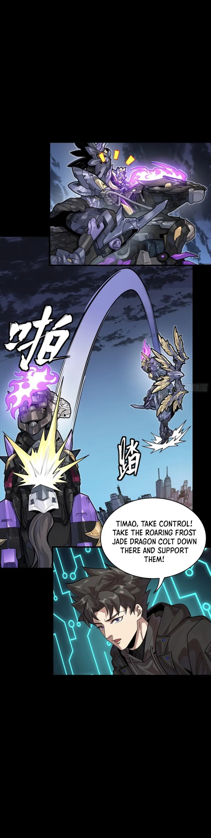 Legend of Star General (Colored) Chapter 345 page 15 - 