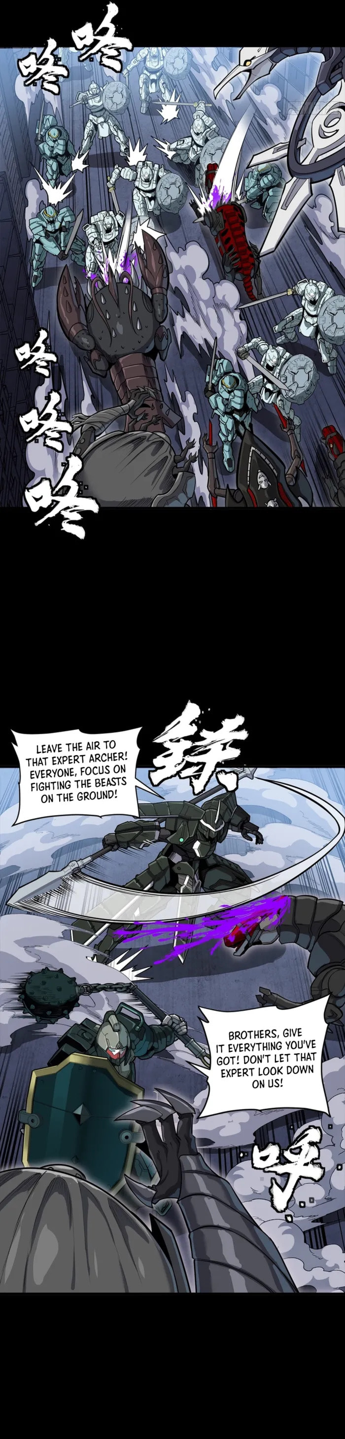 Legend of Star General (Colored) Chapter 345 page 17 - 