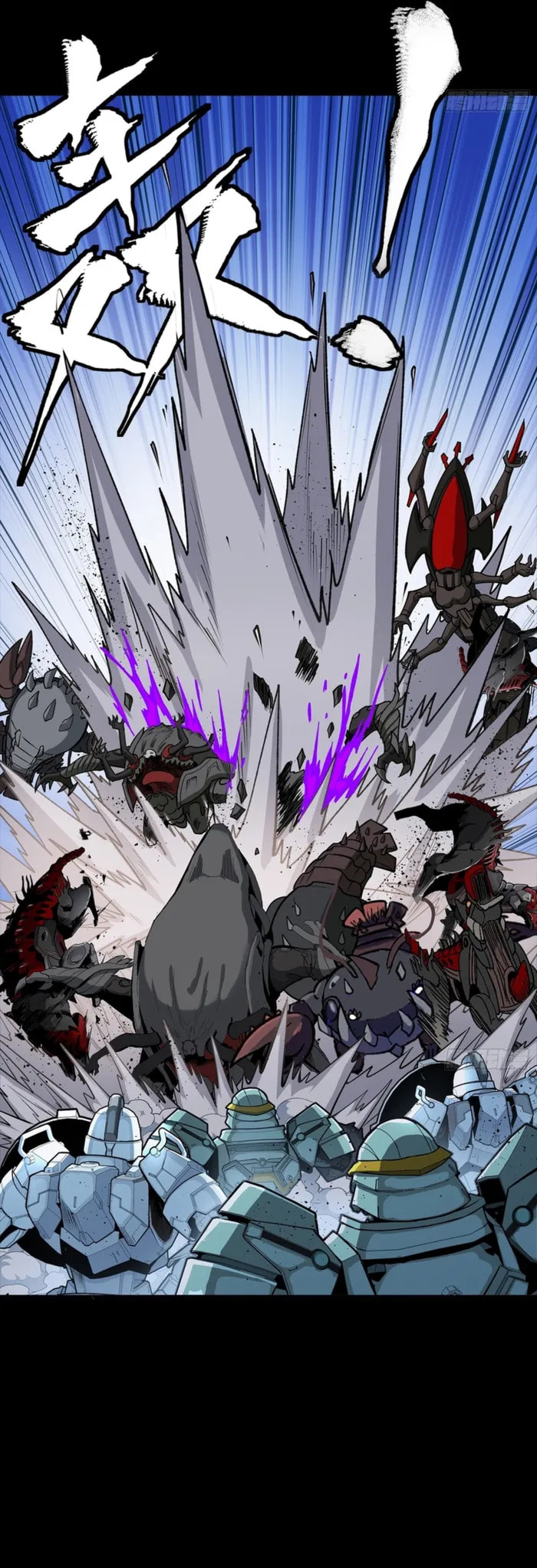 Legend of Star General (Colored) Chapter 345 page 20 - 
