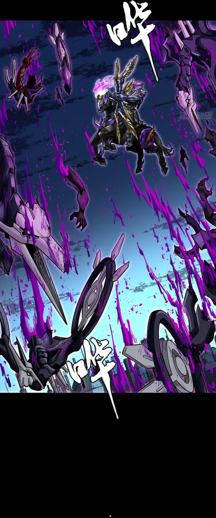 Legend of Star General (Colored) Chapter 345 page 3 - 