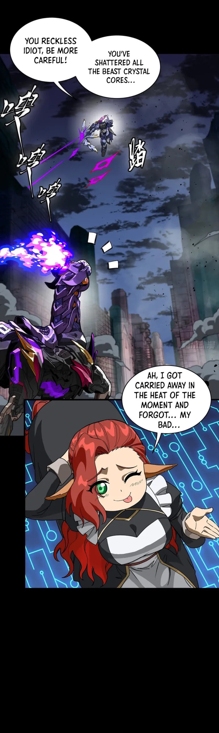 Legend of Star General (Colored) Chapter 345 page 26 - 