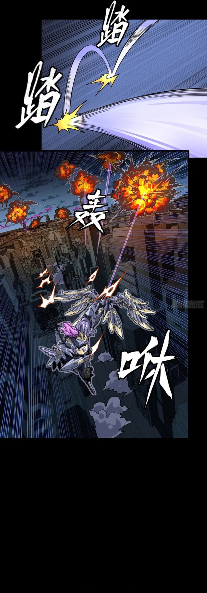 Legend of Star General (Colored) Chapter 345 page 27 - 