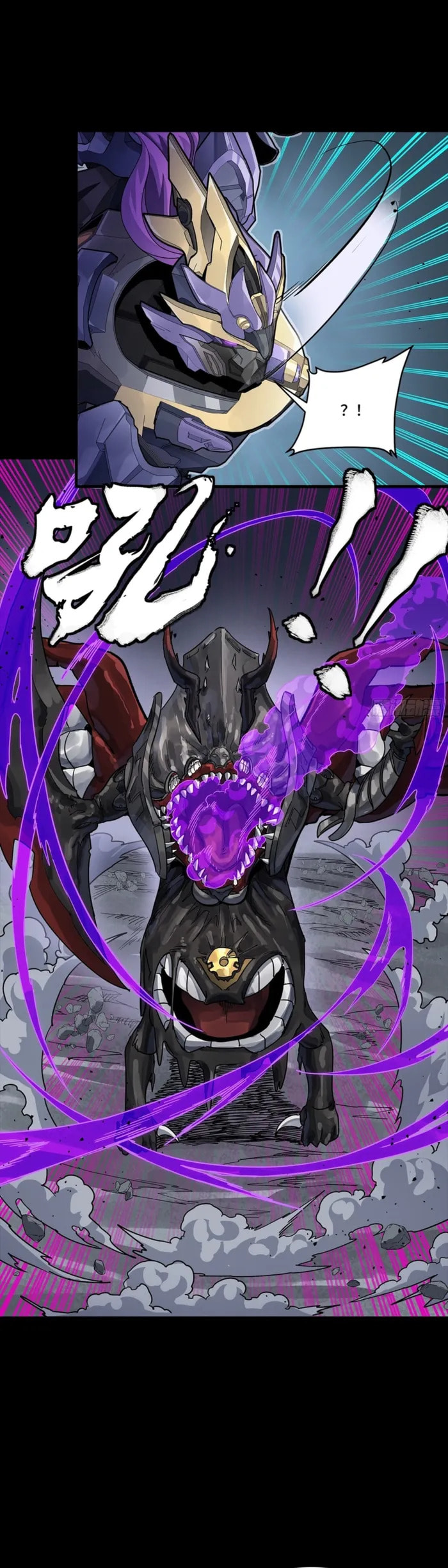 Legend of Star General (Colored) Chapter 345 page 29 - 