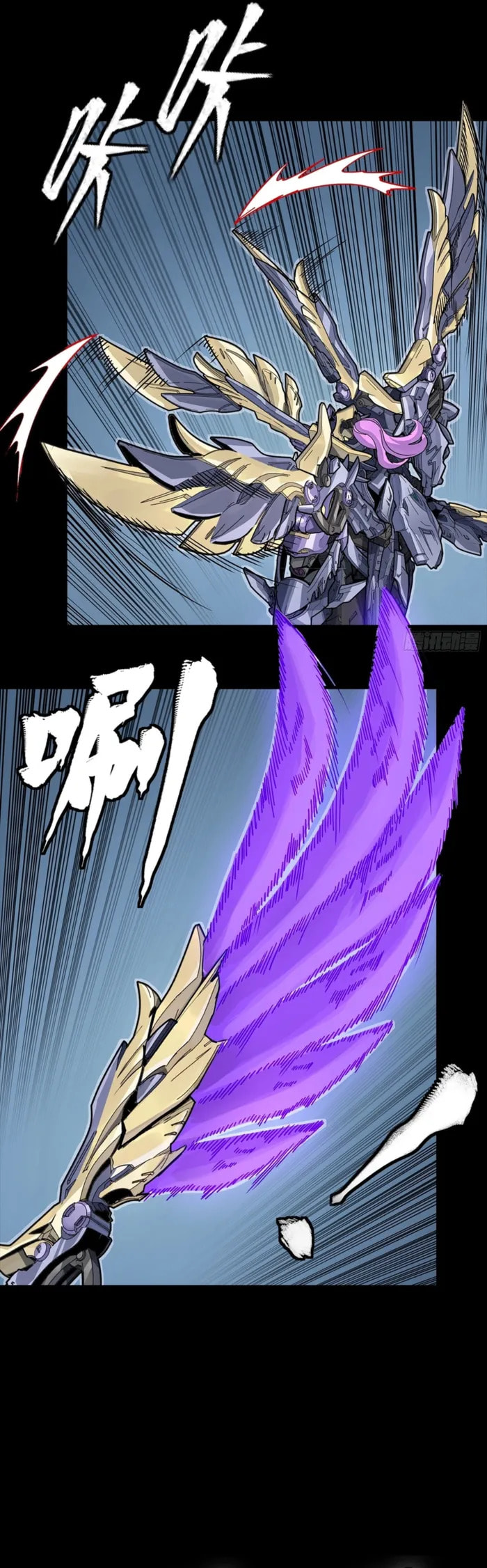 Legend of Star General (Colored) Chapter 345 page 31 - 