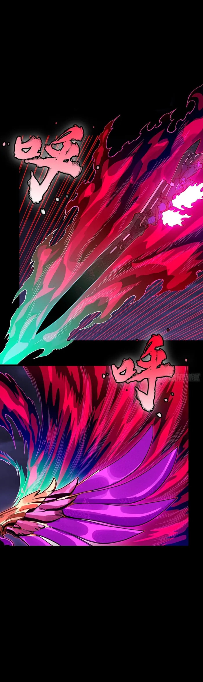 Legend of Star General (Colored) Chapter 345 page 34 - 